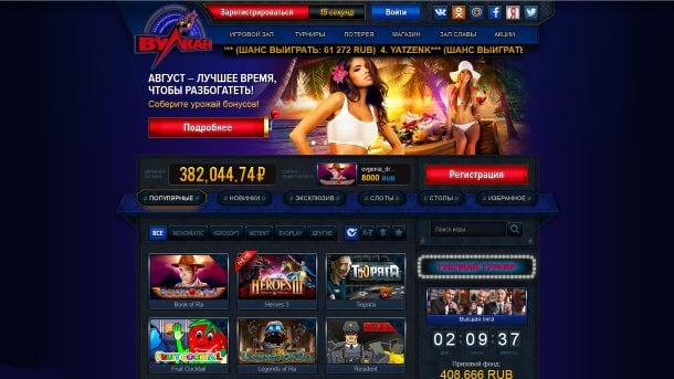 казино на рубли kazino reiting2 com